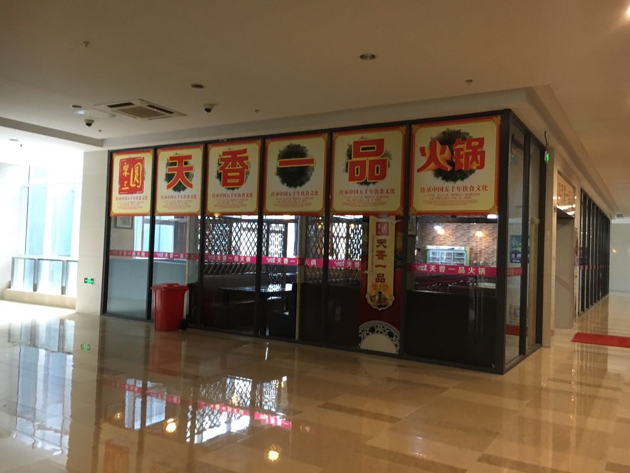 ��������ƽ����̵ͼ�ת��