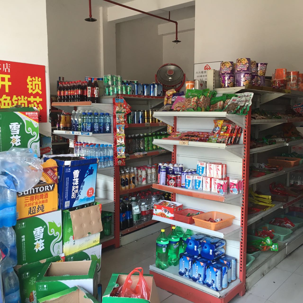 �±����Ͳ˳��Գ��м�ת  �ѳɽ�  ת�����ڣ�21��