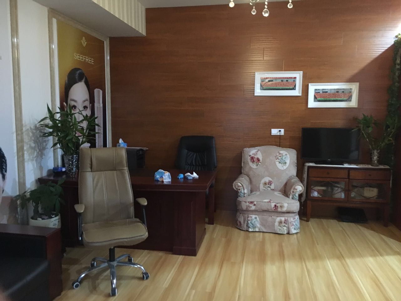 ������ׯ���մɳ��Իƽ�����ת�û����