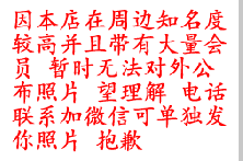 ��¥������԰����Ժת�� �ѳɽ� ת�����ڣ�2��3��