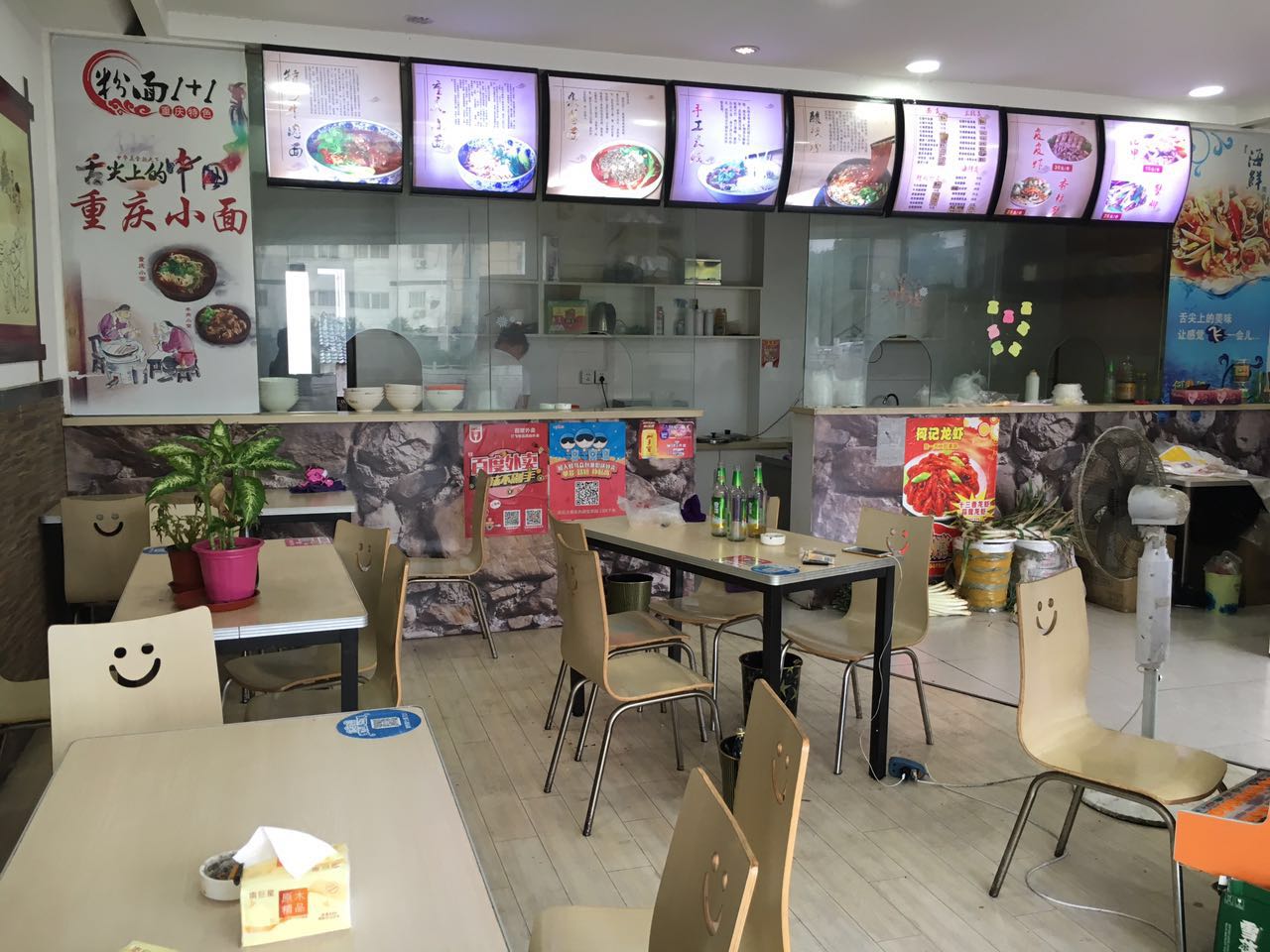 ��������ŷ�·С�Ե��ͼۼ�ת  �ѳɽ�  ת�����ڣ�26��