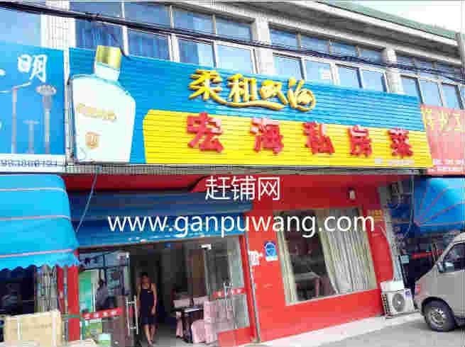 ��¥�����ƾ߳Ƿ���ת��