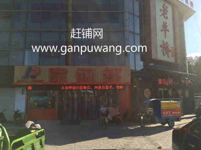 ��¥���������ͼ�ת�� �ѳɽ� ת�����ڣ�19��