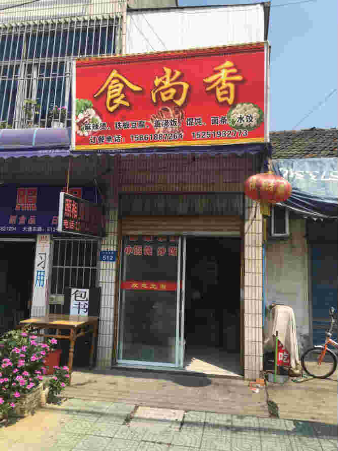 �����԰��С�Ե�ת�� �ѳɽ� �ɽ����ڣ�20��