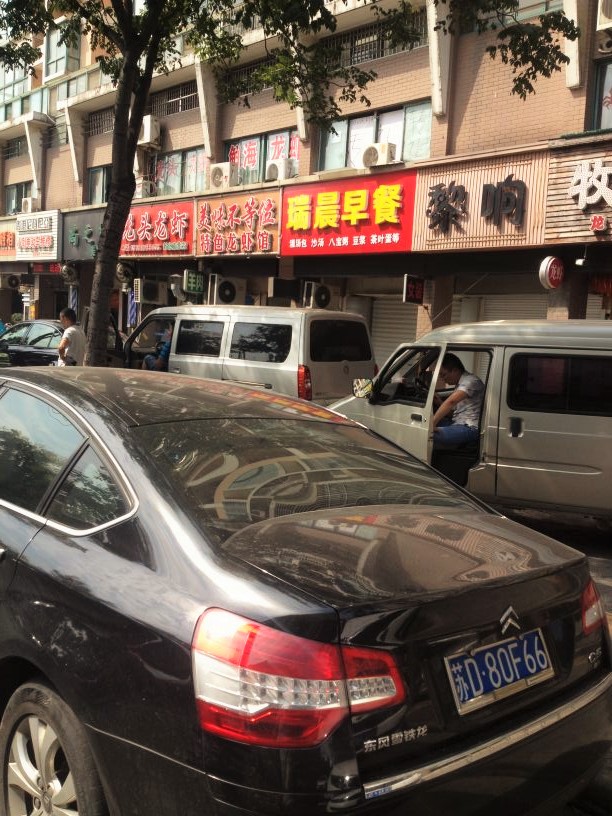 ��װ����͵꼱ת