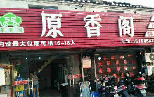 ��¥��̶��·����ת�� �ѳɽ� ת�����ڣ�1��9��