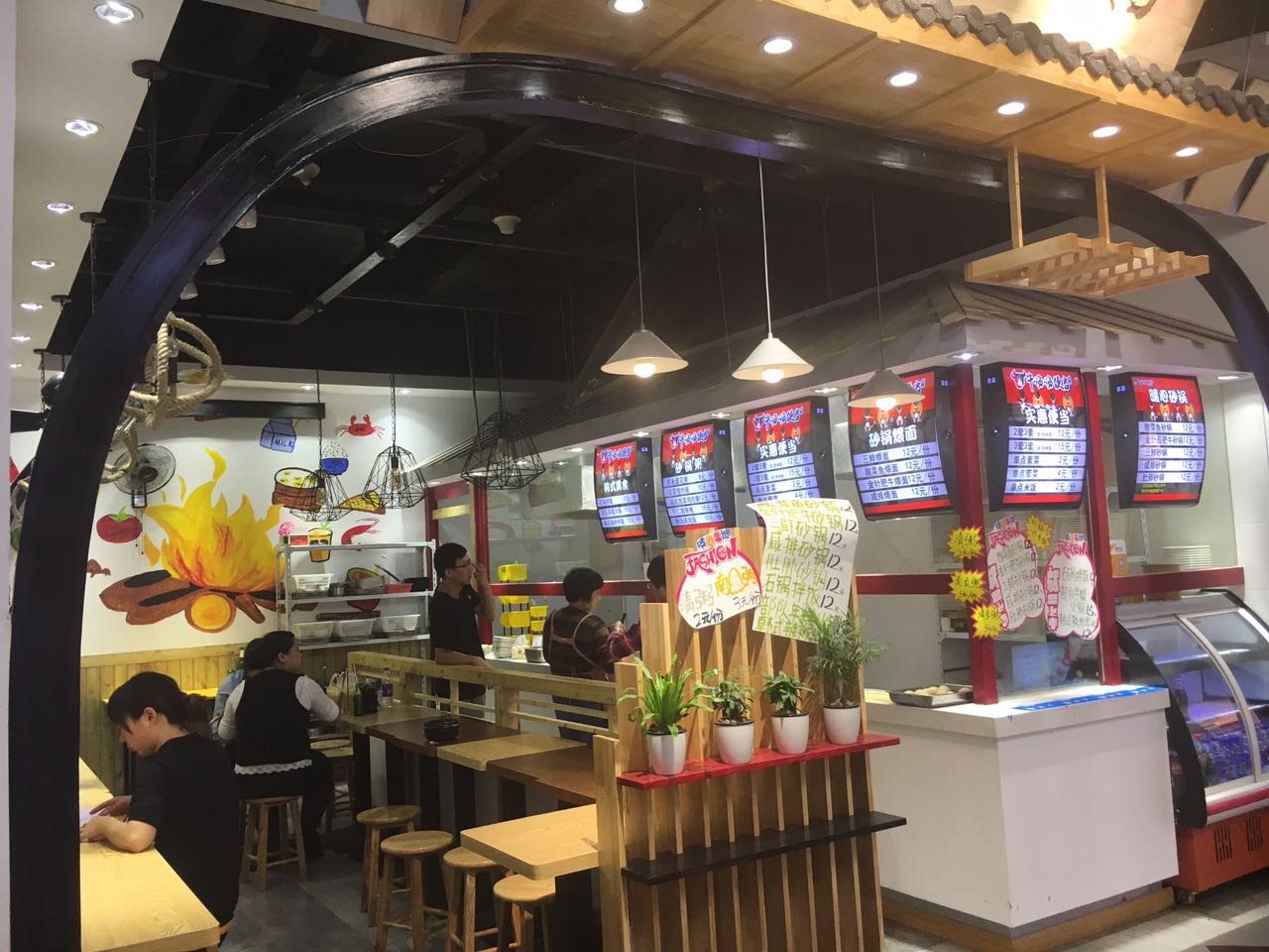 ����ʱ����������С�Ե�ת��