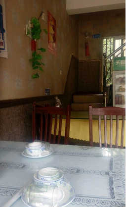 ��¥��̶�͹�ת�� �ѳɽ� ת�����ڣ�1��13��