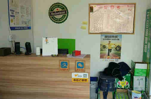 �����ѧ�ǻ��׵�ת�� �ѳɽ� ת�����ڣ�7��