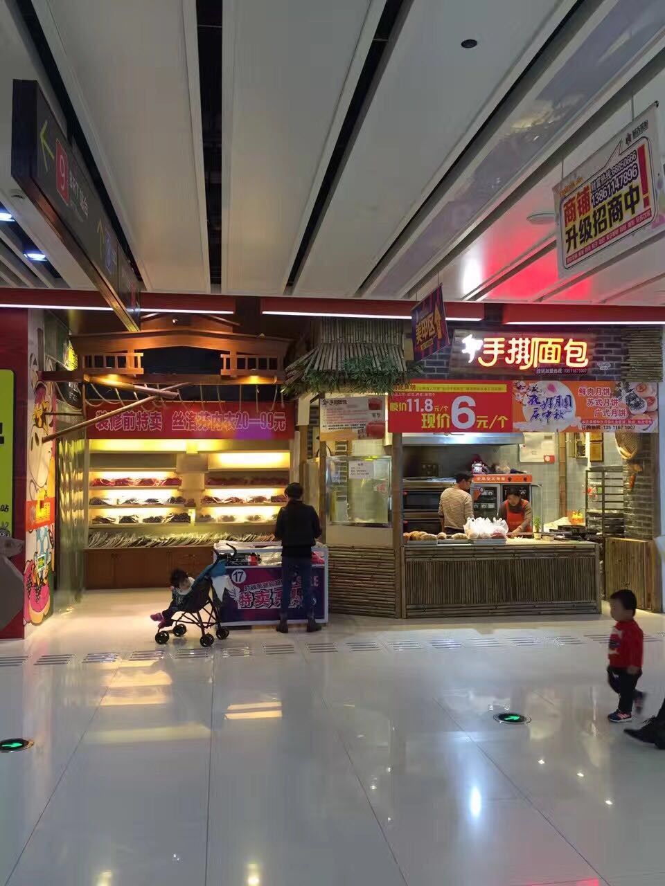 ������������������ʱ�����������ת��  �ѳɽ�  ת�����ڣ�26��