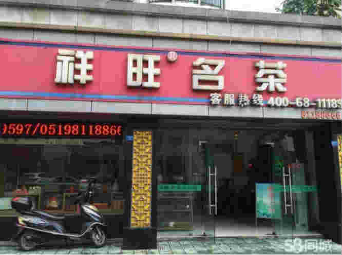 �±���ɺ�·���Ԣ��Ҷ��ת��