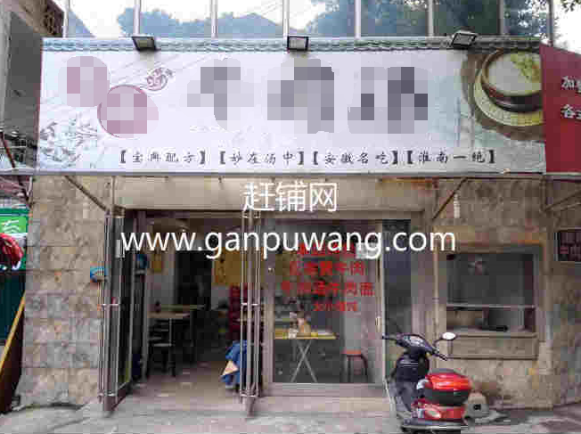 ��¥��̶С�Ե�ת�� �ѳɽ� ת�����ڣ�1��3��