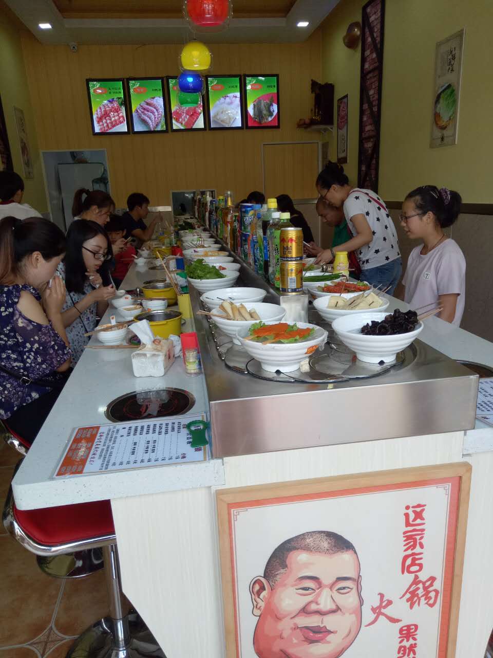 �����ѧ�����̵ͼ�ת��