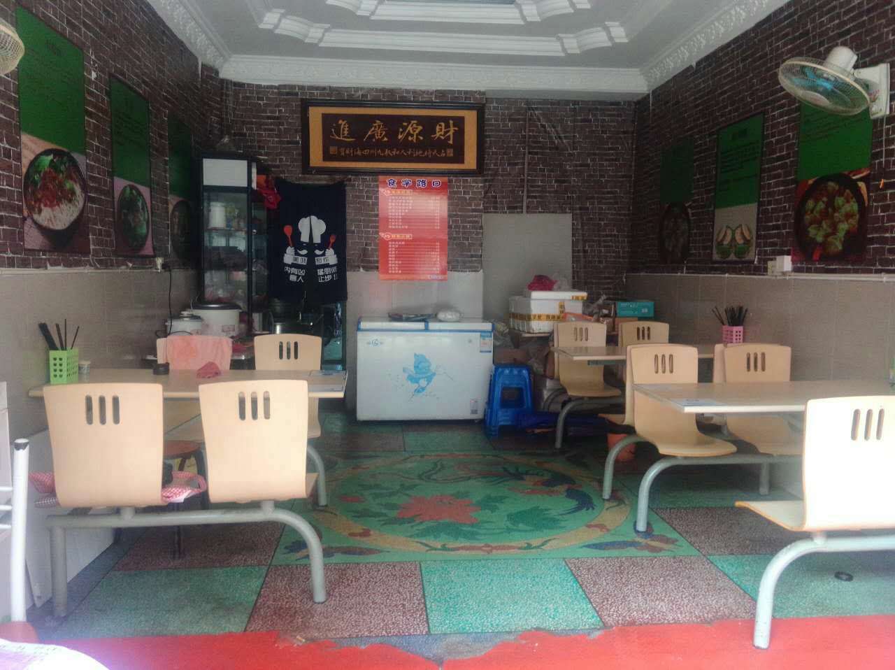 ��ѧ��С�Ե�ͼ�ת��  �ѳɽ�  ת�����ڣ�21��