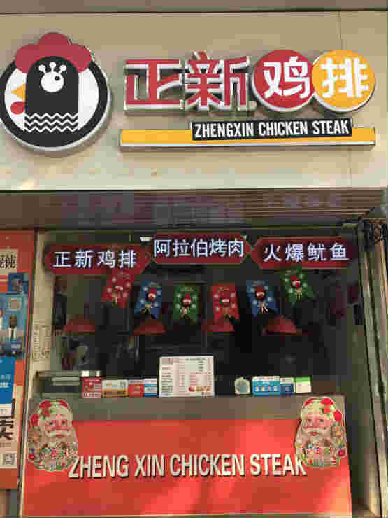 �����ѧ���Ṥ������ʳ�ǵ���ת��