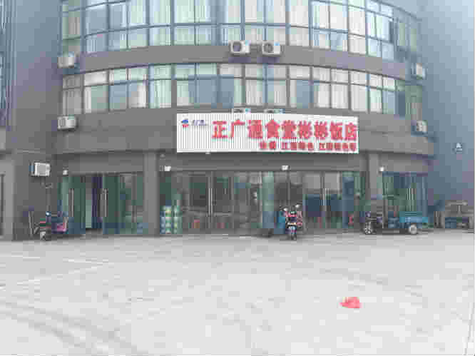 �����������ͨ����ʳ��ת�� �ѳɽ� �ɽ����ڣ�24��