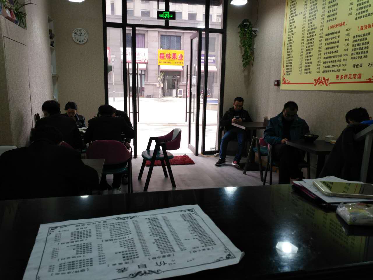 �������С�Ե�ͼۼ�ת���ѳɽ�  ת�����ڣ�34��