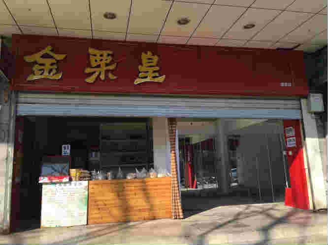 ��̶·������ת��  �ѳɽ� 