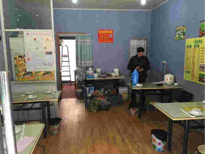 �����⻪·С�Ե�ת�� �ѳɽ�