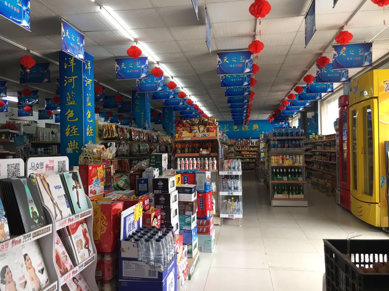 �����ӯ�����˰����ϵ�ĳ���ת��