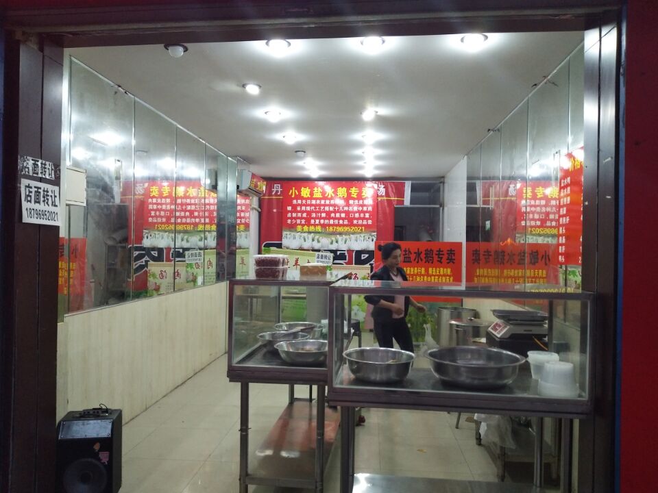 �������·�˳���С�Ե�±�˵�ת��