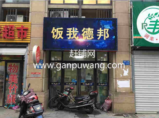  ����С�Ե극��ת�� �ѳɽ� �ɽ����ڣ�20��