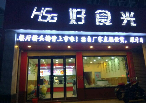 �����ţӭ����԰�����ٽ�����ת�ã�Ҳ�ɿ�ת