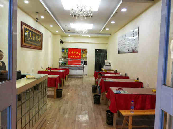 ��������С�Ե����ת�� �ѳɽ� ת�����ڣ�17��