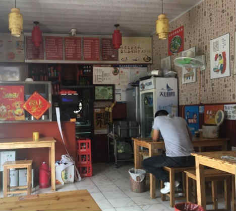 ��¥�����Ų͹�ת��  �ѳɽ�