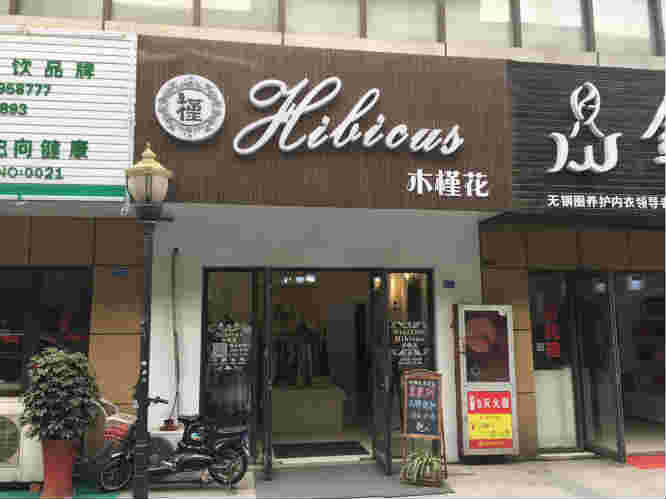 ��ɽ�����������Է�װ��ת�� �ѳɽ� �ɽ����ڣ�20��