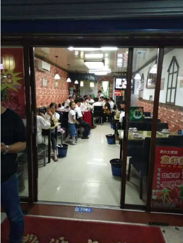 ������÷���巹��ת�� �ѳɽ� ת�����ڣ�7��