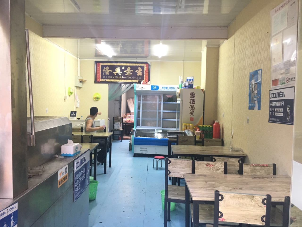 ��������ֹ�С�Ե�ת��  �ѳɽ� 