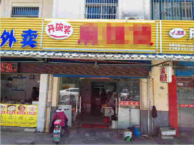 �±���ﳲ��·С�Ե�ת�� �ѳɽ� ת�����ڣ�28��