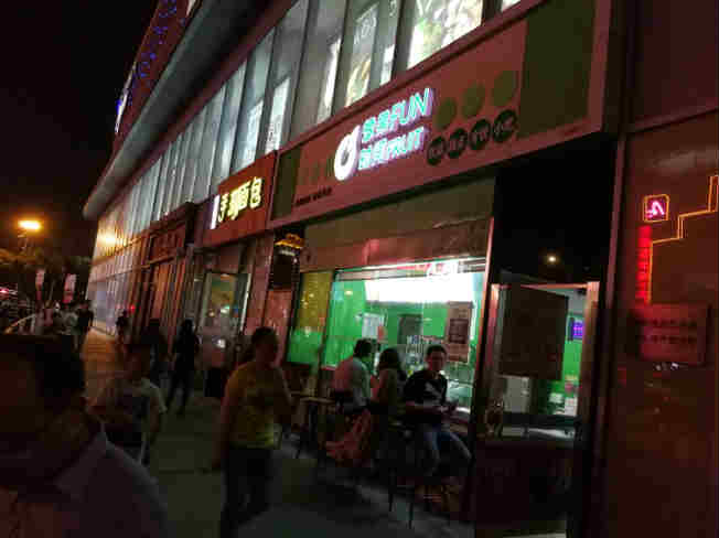 ��¥�����ٽ��̲���Ʒ��ת�� �Գɽ� ת�����ڣ�1��12��