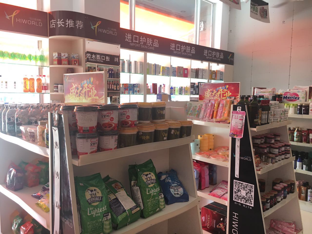 ��¥����������ʳ��ת��