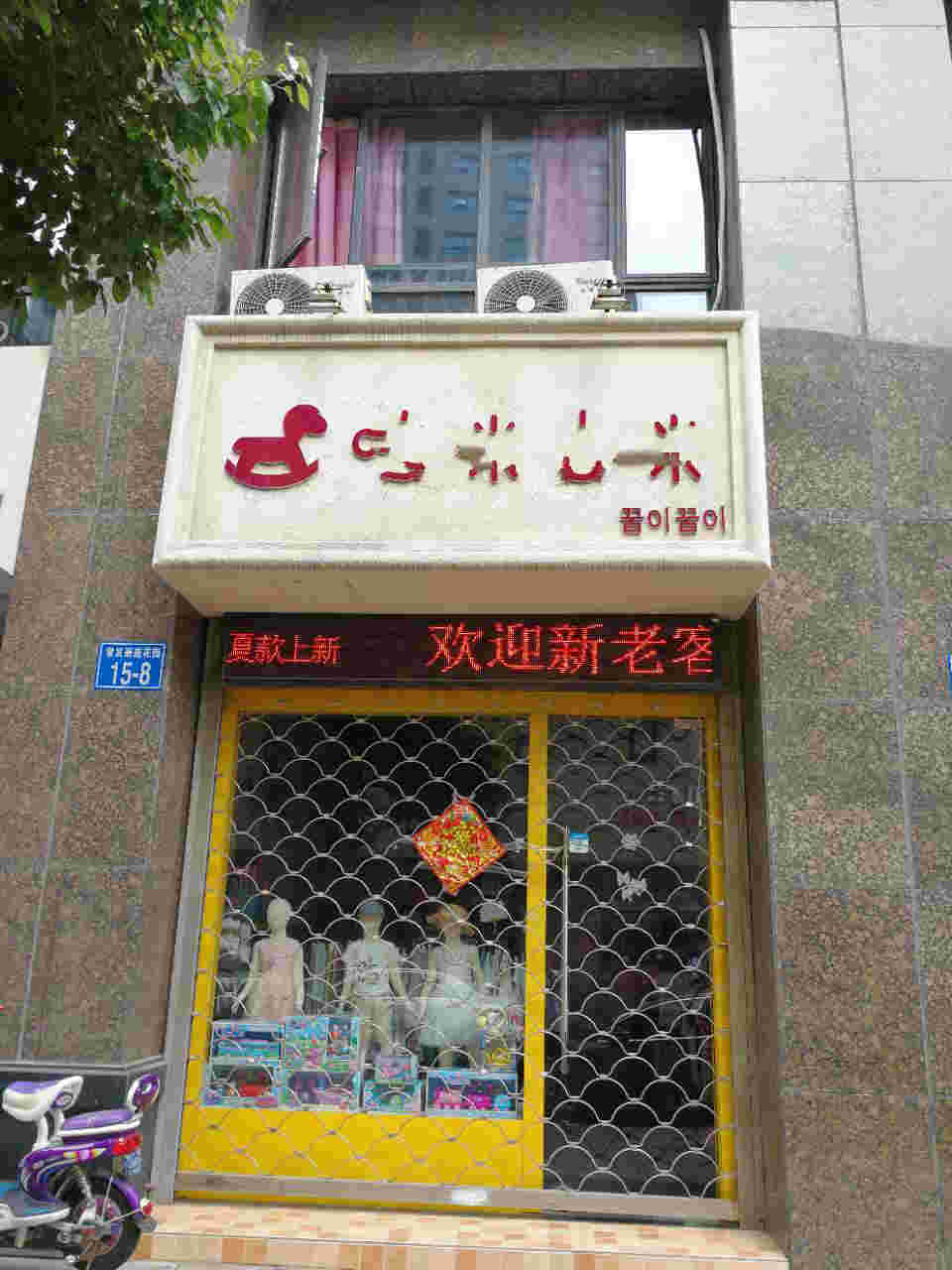 �±�����ͯװ��ת�� �ѳɽ� ת�����ڣ�22��