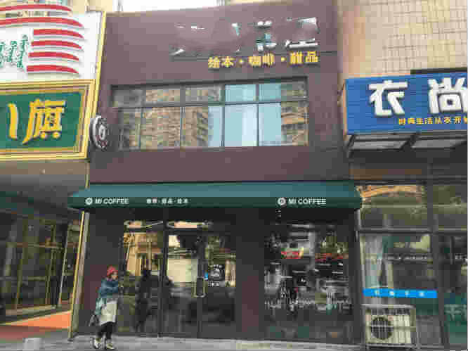 ��¥��㹫԰������ת�� �ѳɽ� �ɽ����ڣ�26��