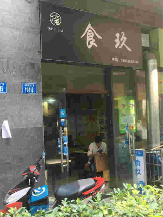 ��ٹ�����ҵ�㳡С�Ե극��ת��  �ѳɽ� 