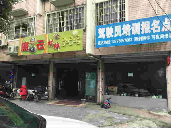 ��բ����·������ת��