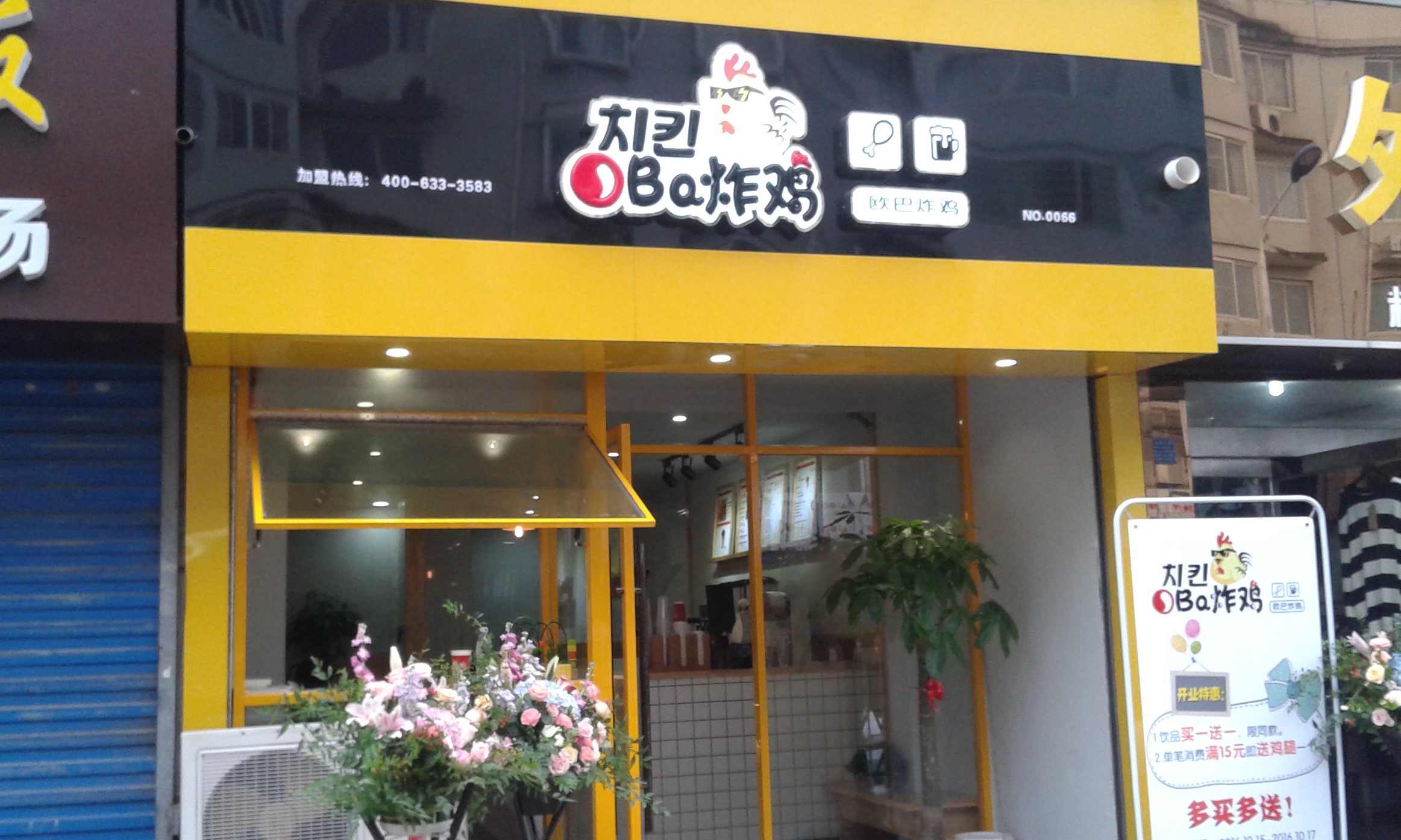 ������·�ε���ת��