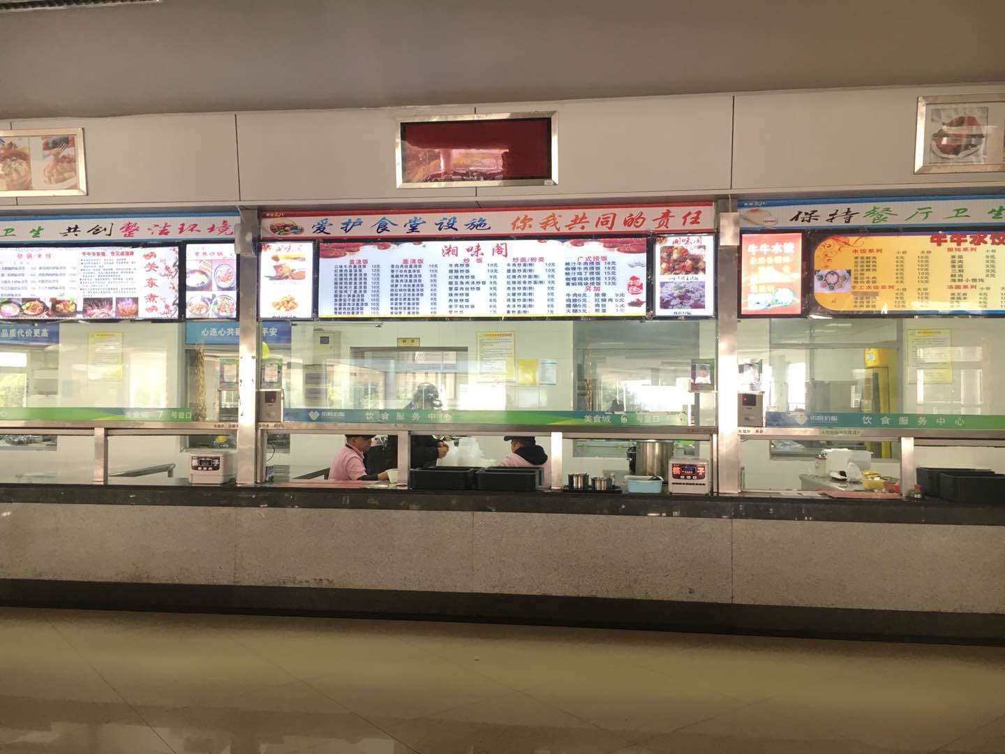 ��ѧ��ʳ�ô���ת��  �ѳɽ�