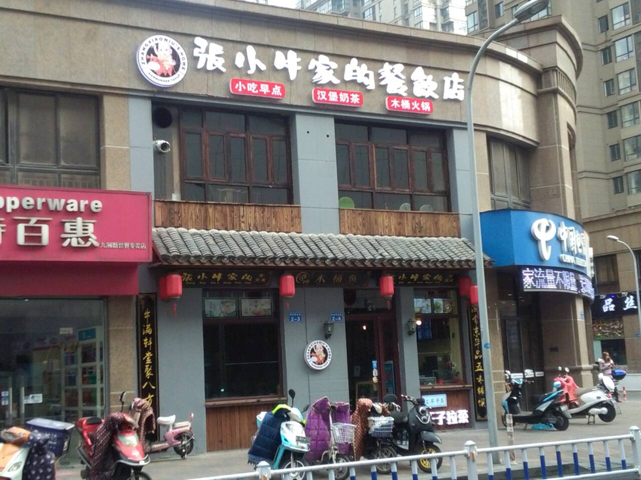 ������������緹��ת�� �ѳɽ�