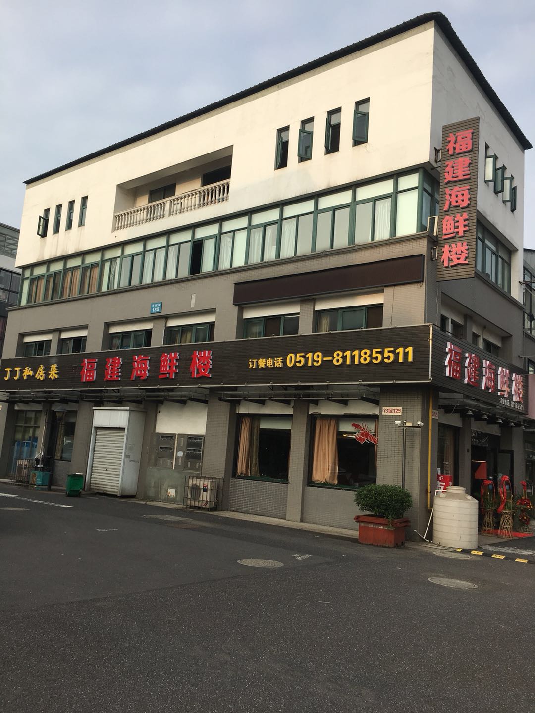 �����ɽ�����޳Ǿ�¥����ת��