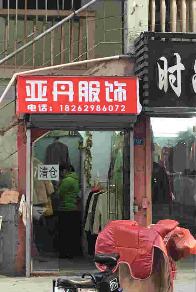 ��¥��������װ��ת�� �ѳɽ�