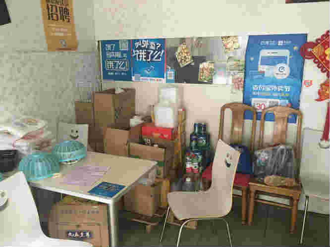 �±�ӯ��С�Ե����ת��  �ѳɽ� 