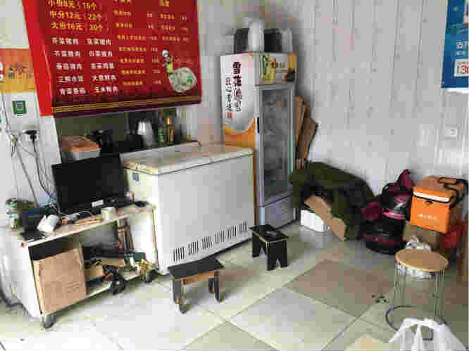 ������ѧУ��С�Ե����ת�� �ѳɽ�