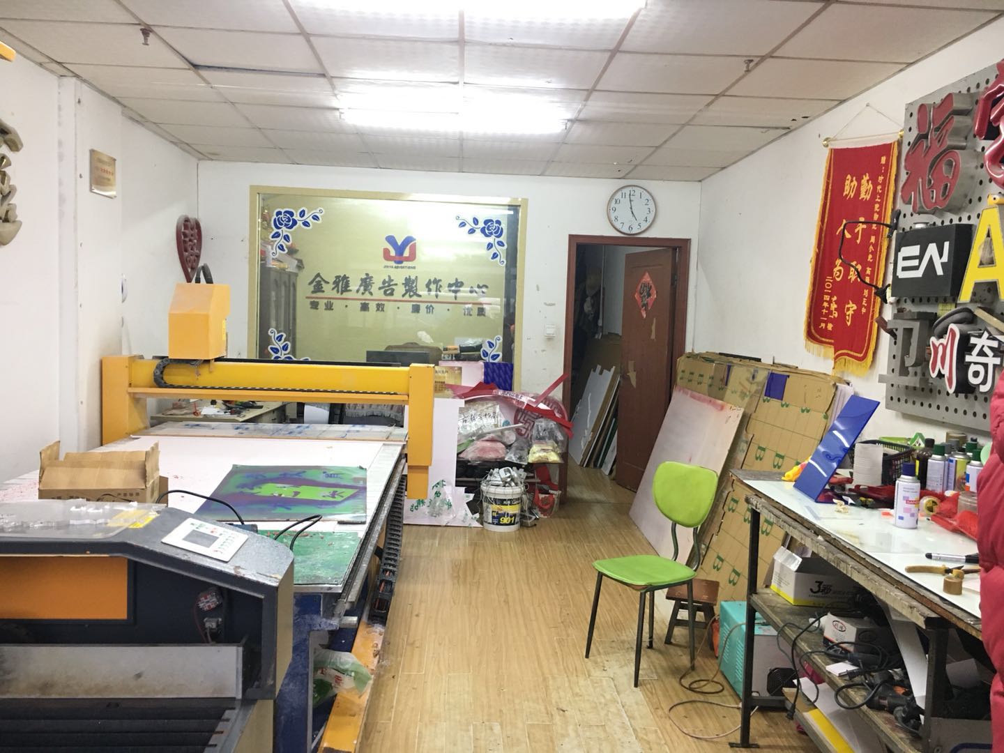 �±���ɺ�·�ٽ�����ת��