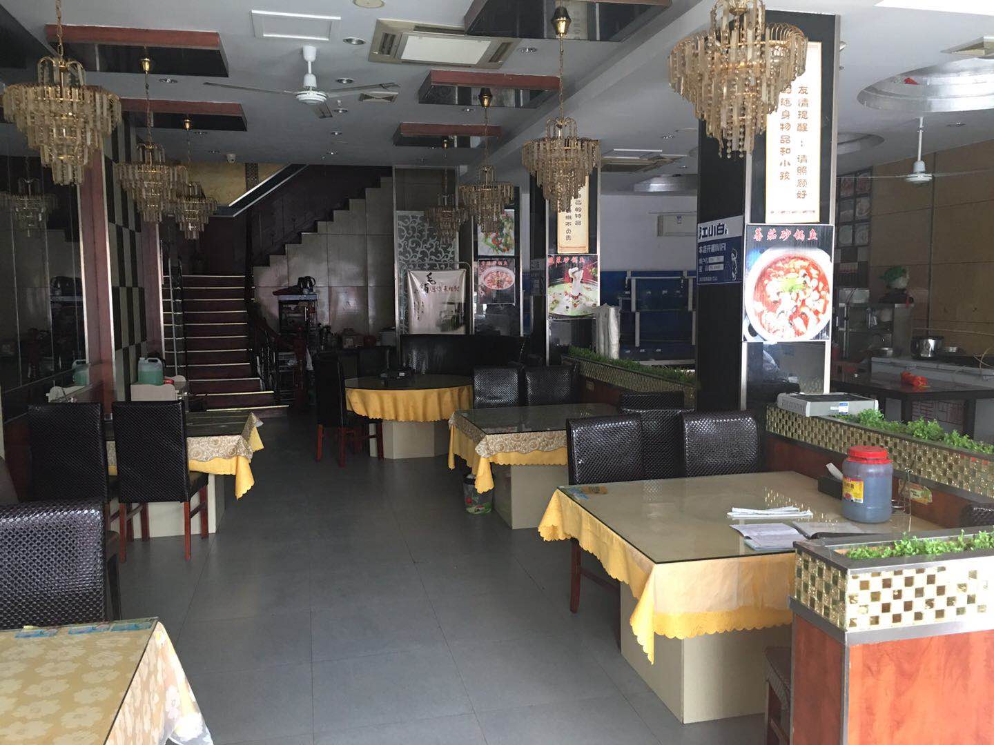 ��¥���컨԰��ʳ�ַ���ת��  ��ת�� 