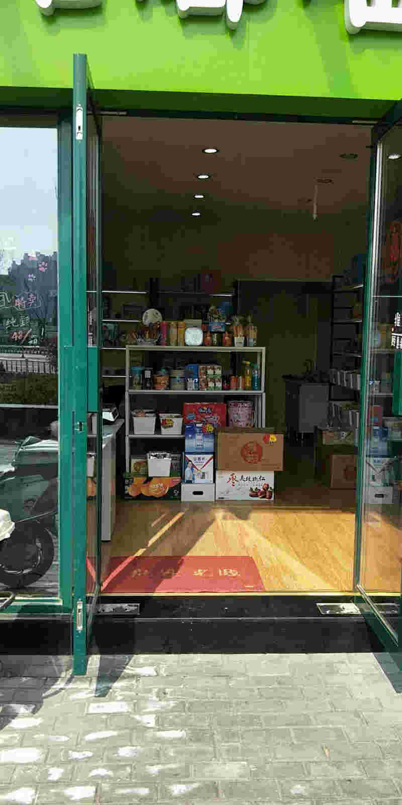 ��¥С���ſ���ʳ��ת�ã���ʲô����