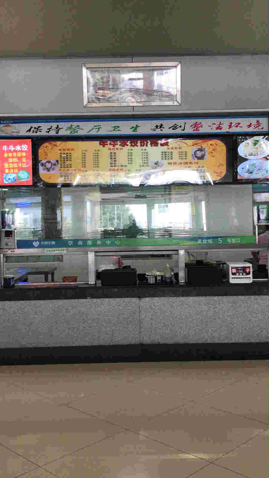 ��ѧ�Ƿ�Ժʳ�ô���ת��  ��ת�� 